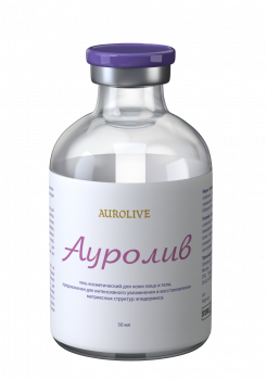 Стерильный концентрат АУРОЛИВ - ЛИА