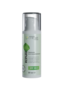 Эмульсия восстанавливающая REPARE SPF 30++, 30 мл - ЛИА